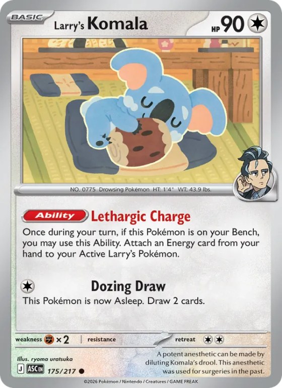 Larry's Komala - Energy Symbol Pattern