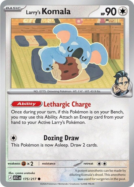 Larry's Komala