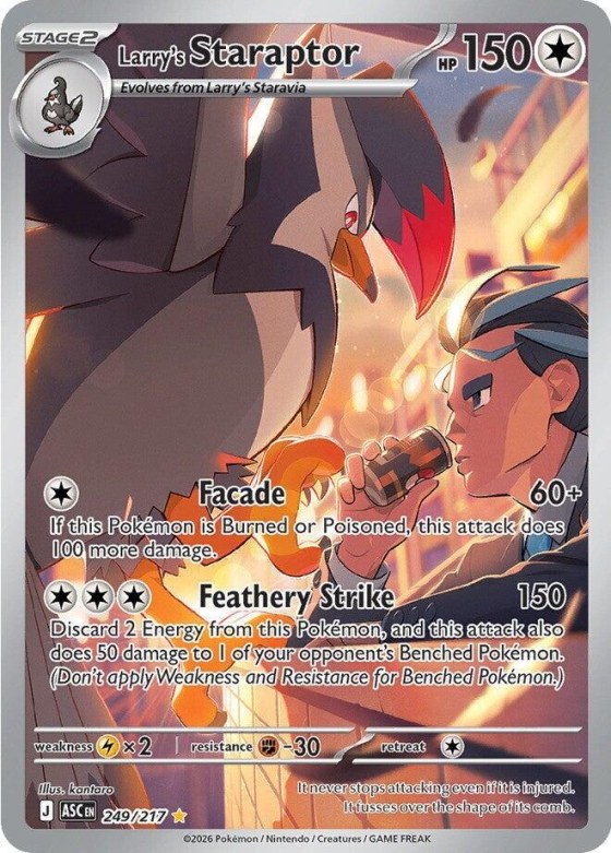 Larry's Staraptor