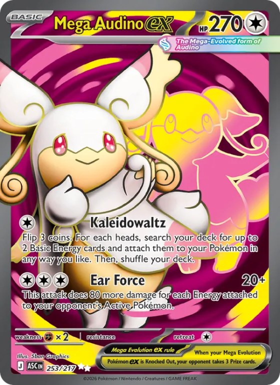 Mega Audino ex