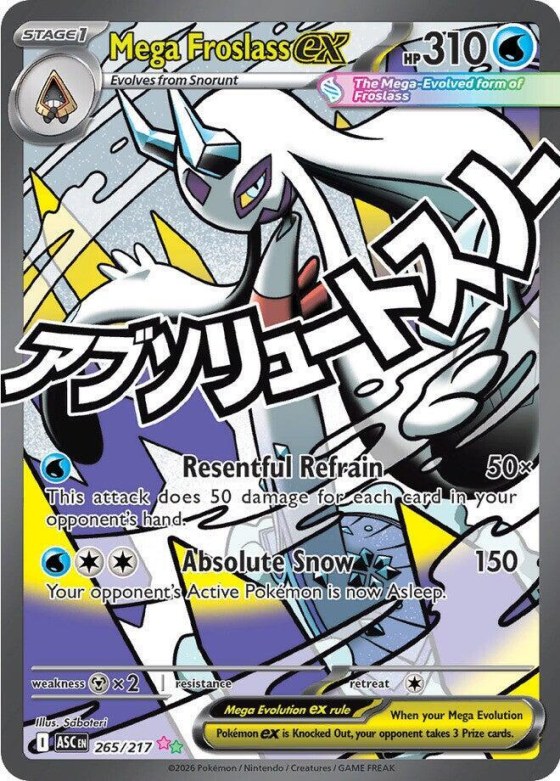 Mega Froslass ex