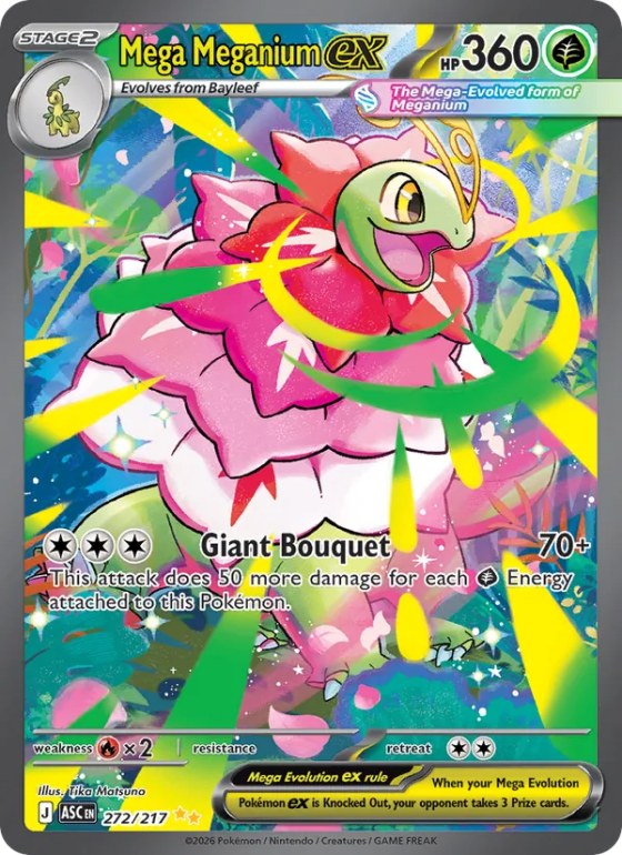 Mega Meganium ex