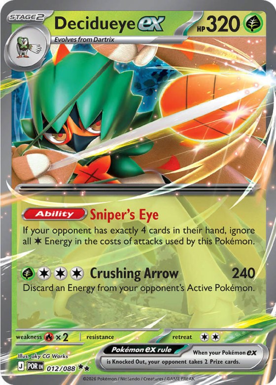 Decidueye ex