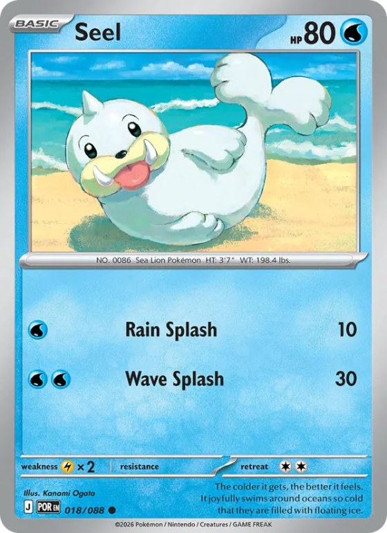 Seel - Reverse Holo