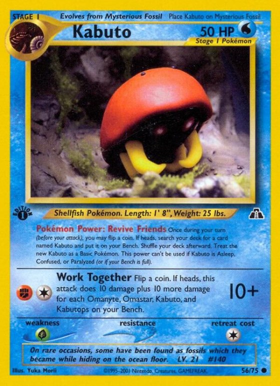 Kabuto - 1st Edition