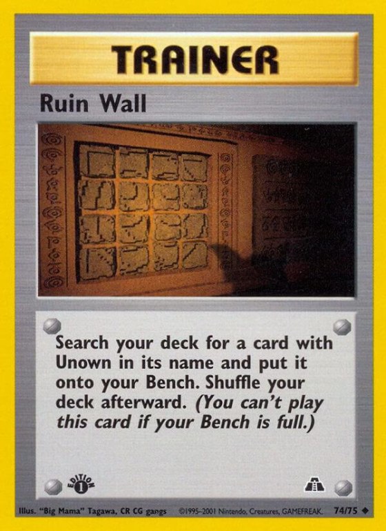 Ruin Wall - Unlimited