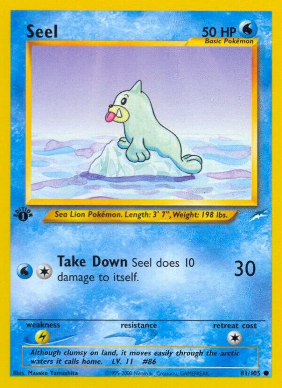 Seel - Unlimited