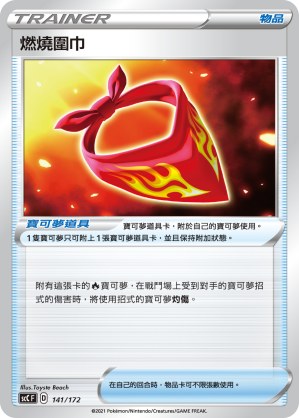學習裝置