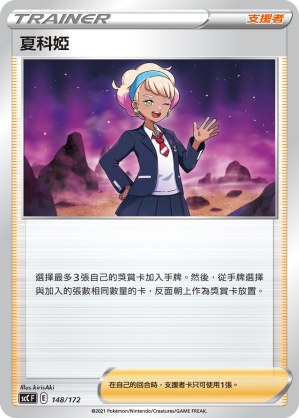 希巴