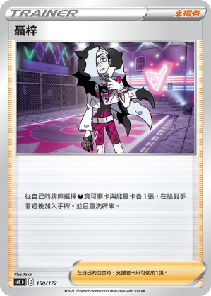 醫生
