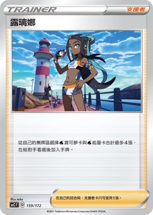 亞洛