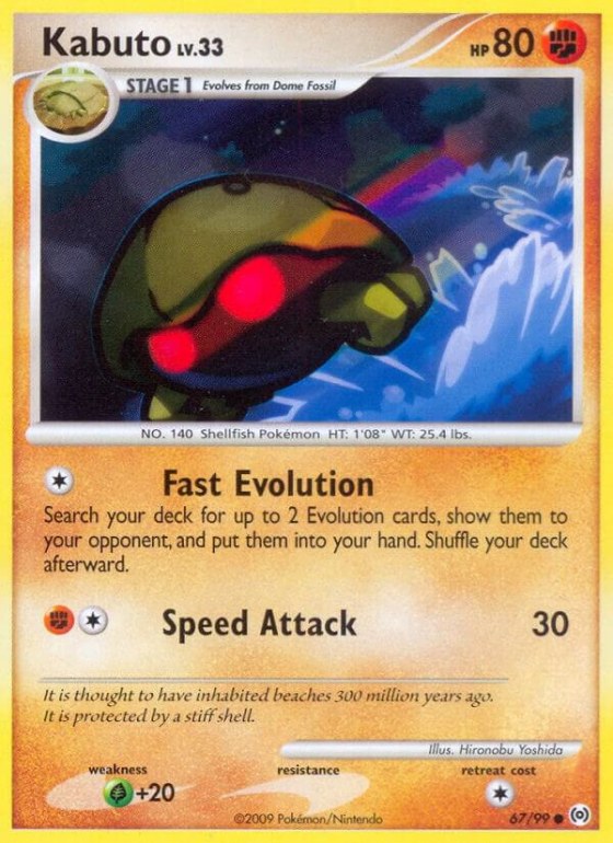 Kabuto - Reverse Holo
