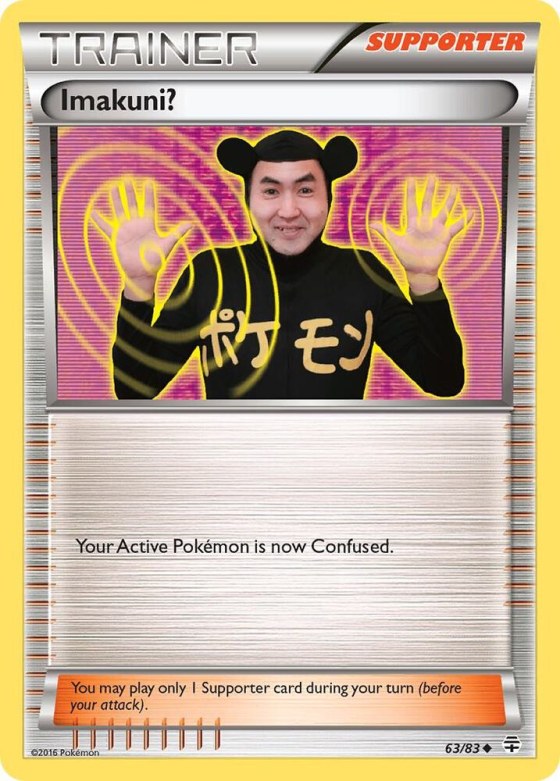 Imakuni? - Reverse Holo