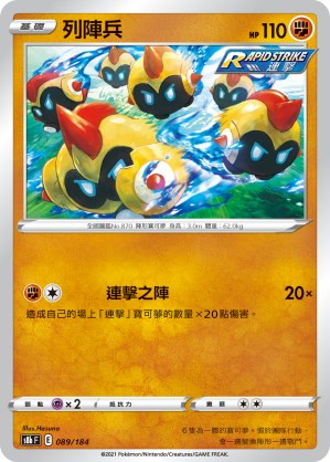 岩狗狗