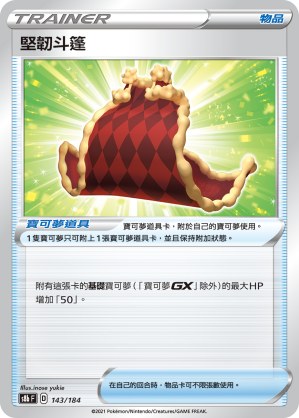 山谷回音喇叭
