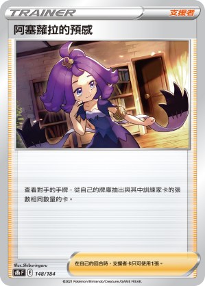 氣球