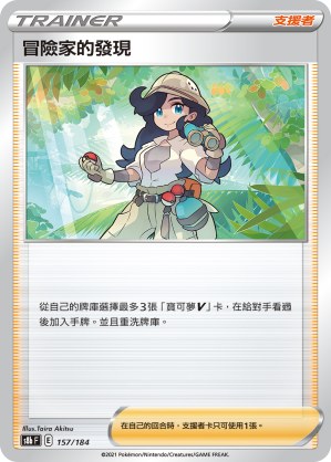 丹帝