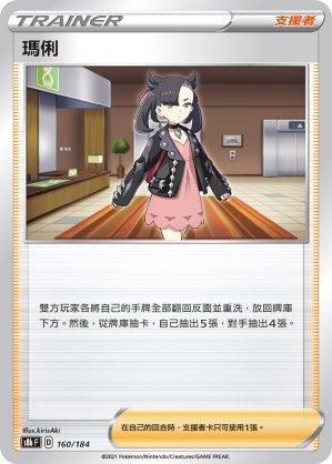 冒險家的發現