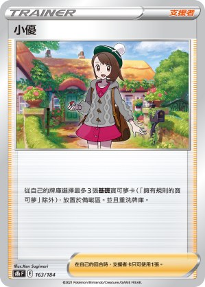 瑪俐