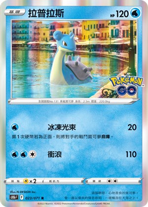 拉普拉斯