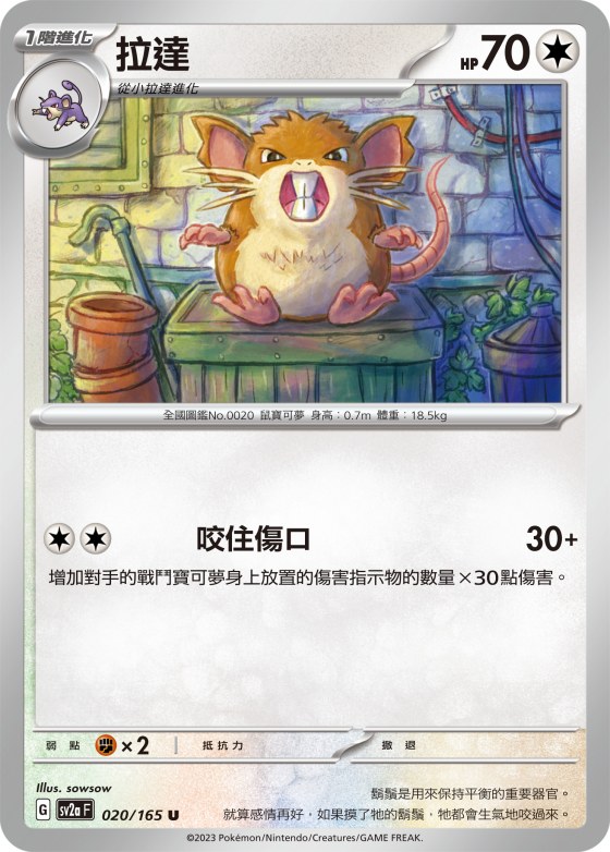 皮可西