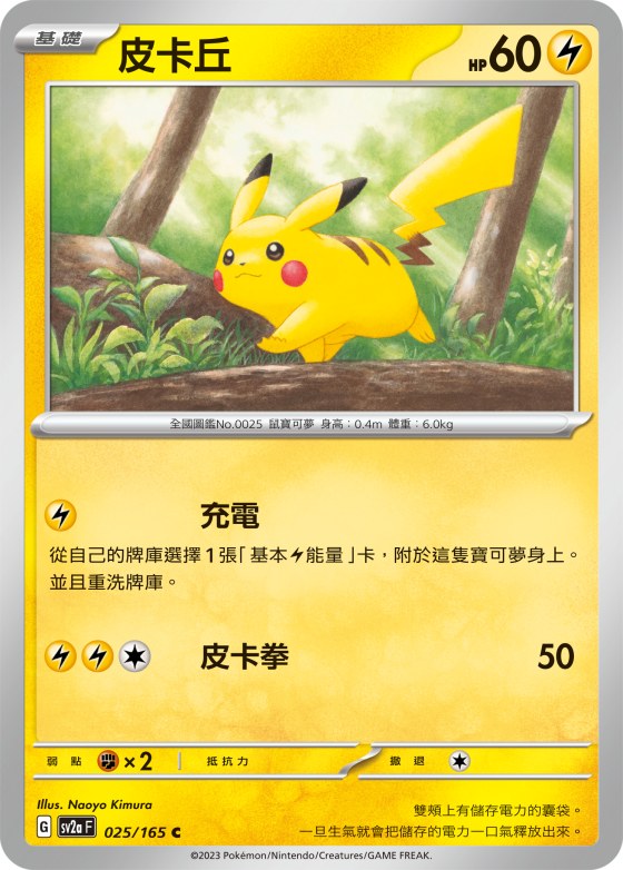 霸王花