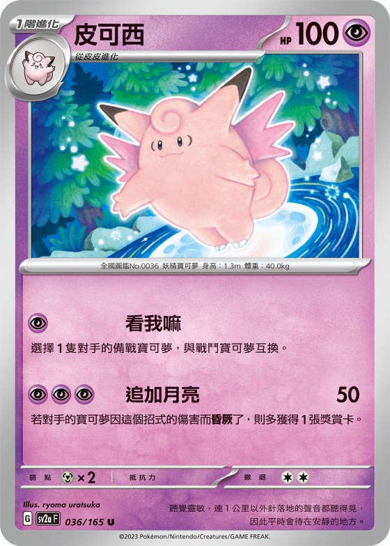 豪力