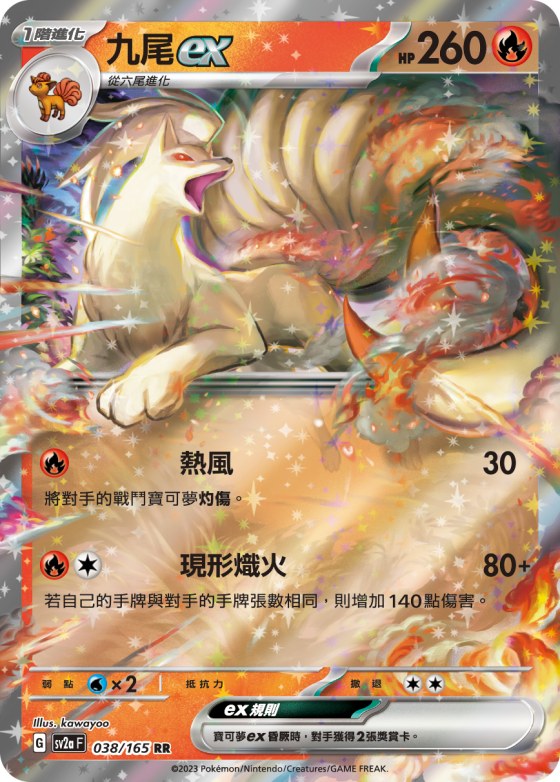 大食花