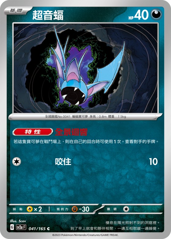 隆隆石