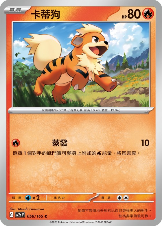 瓦斯彈