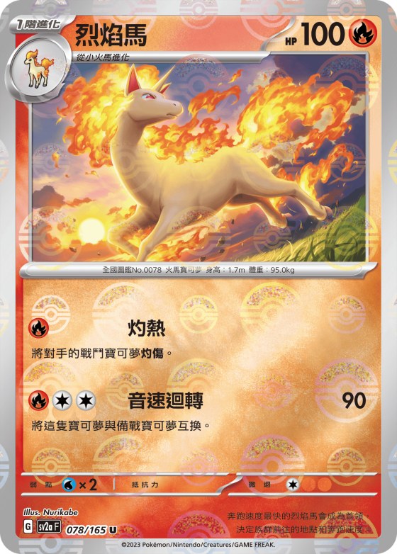 哈克龍