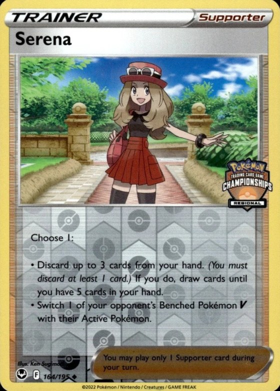 Serena - Staff