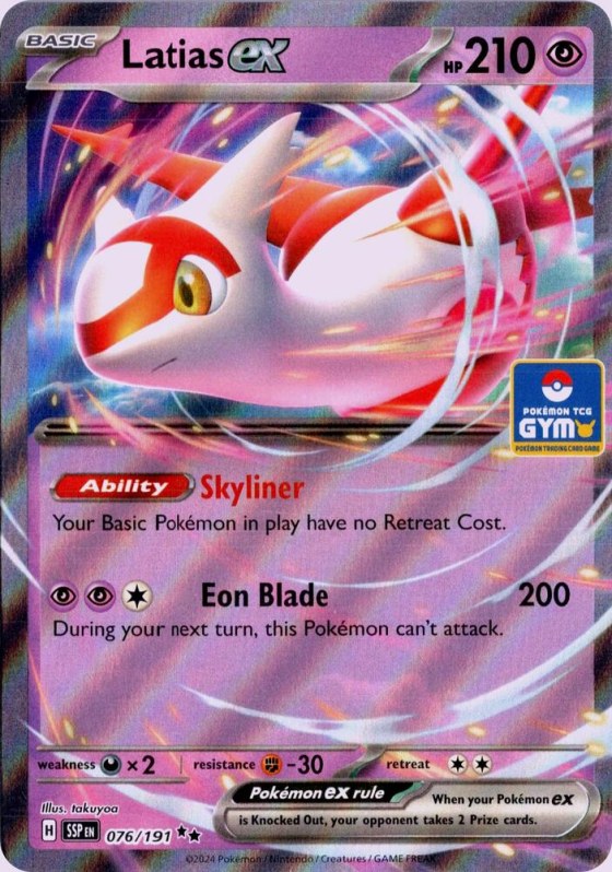 Latias ex