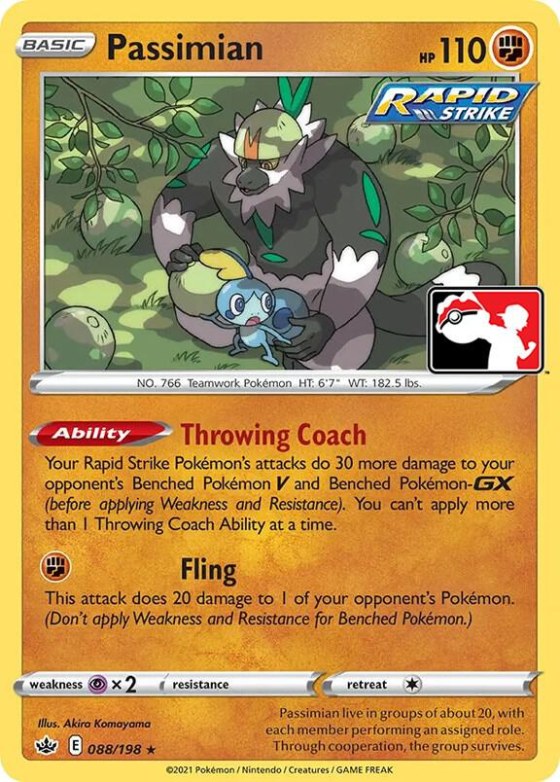 Passimian - Holo