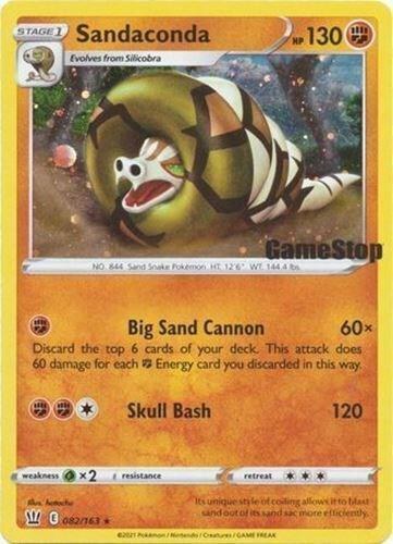 Sandaconda - Cosmos Holo