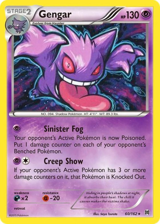 Gengar