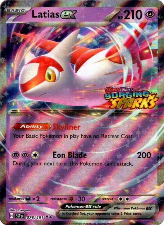 Latias ex