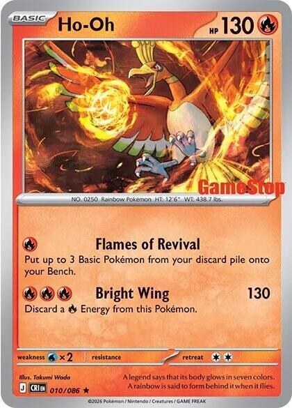 Ho-Oh - Eb Games Exclusive