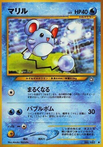 Marill