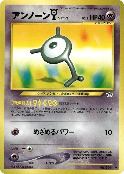 Unown Y