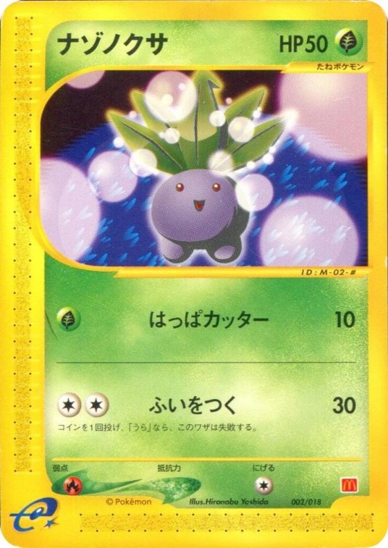 Oddish