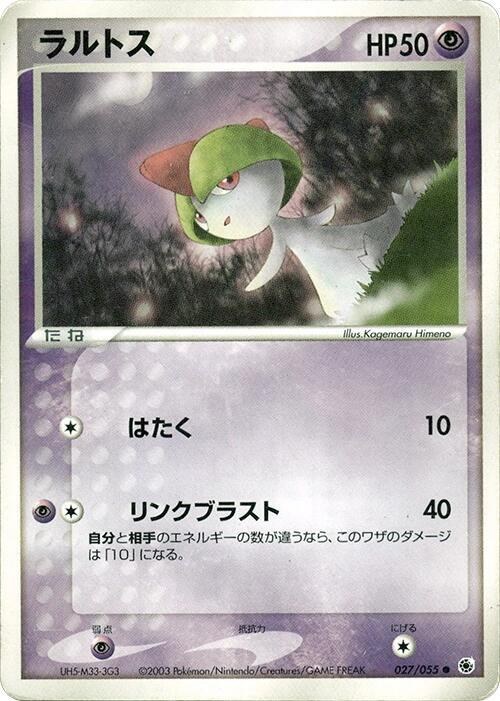 Ralts - 1st Edition