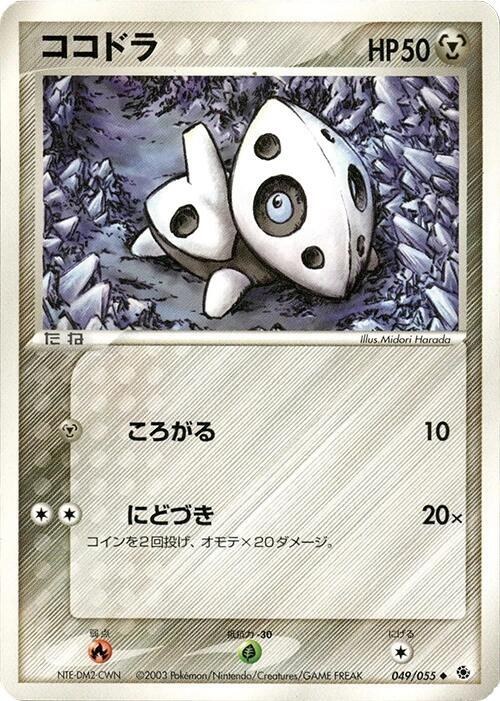 Aron - 1st Edition