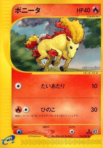 Ponyta - Unlimited