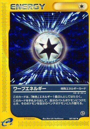Warp Energy - Unlimited