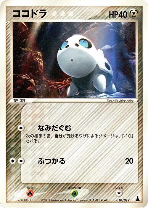 Aron - 1st Edition