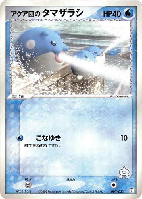 Team Aqua's Spheal - 1st Edition
