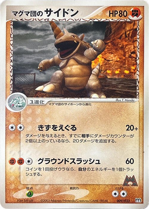Team Magma's Rhydon - 1st Edition