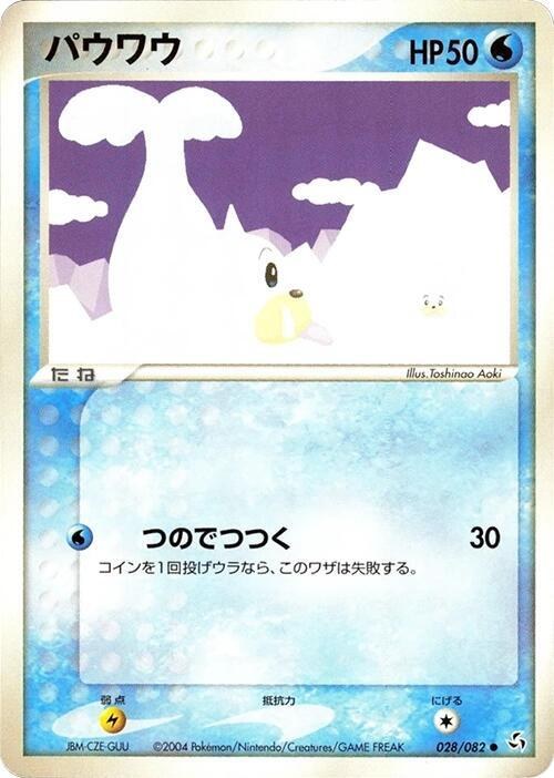 Seel - Unlimited