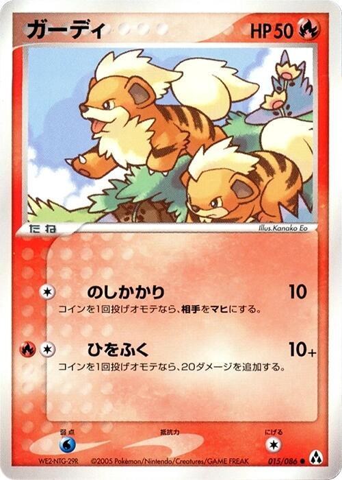 Growlithe